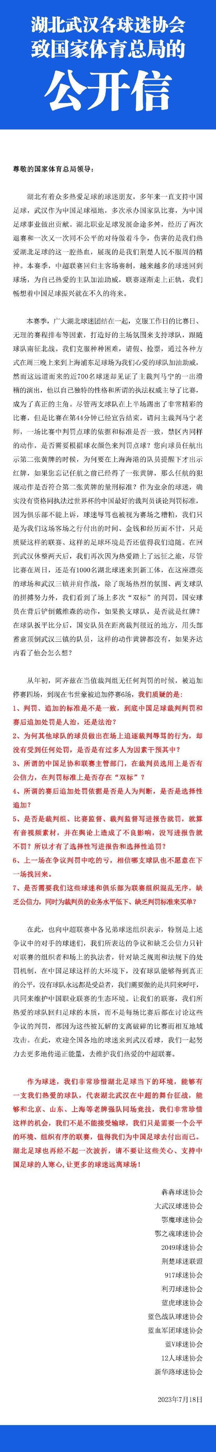 “在现在的这个位置上，我在比赛中更加自信了。